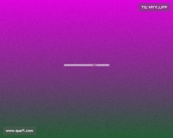 杰拉德称尽管亚马尔与姆巴佩才华横溢欧文在20岁前的表现更为突出