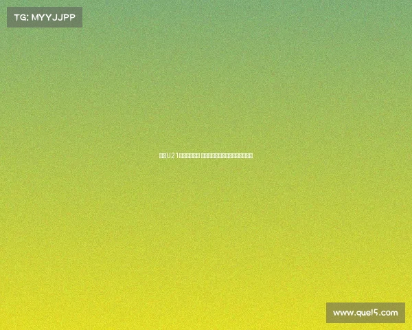 西甲U21潜力新星崛起 看年轻球员如何引领未来足坛潮流