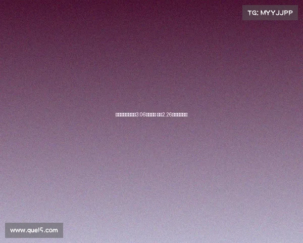 巴黎前锋引援支出3.06亿欧居首 曼联2.26亿欧排名第三