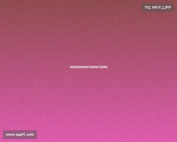 英超首轮抢断榜：艾特努里6次居首凯塞多5次紧随其后