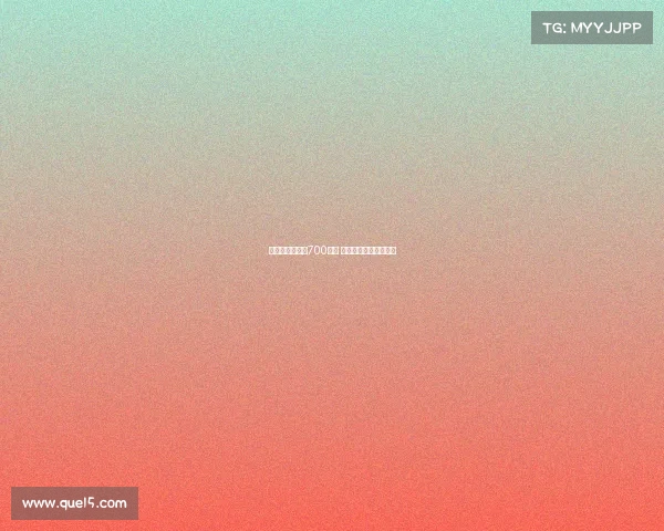 帕利尼亚租借费700万欧 热刺全额承担球员薪水 帕利尼亚租借费700万欧 热刺全额承担球员薪水