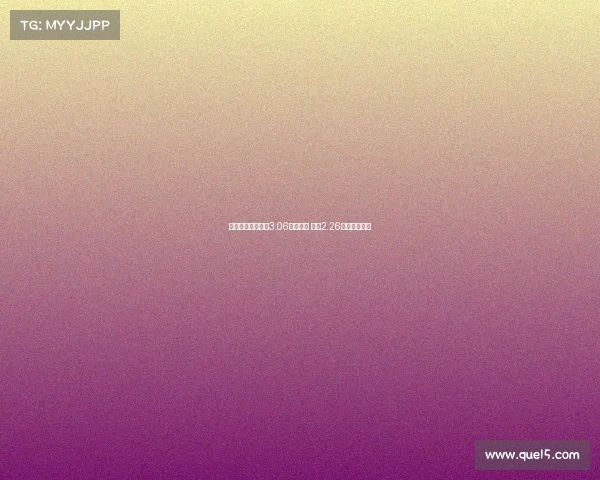 巴黎前锋引援支出3.06亿欧居首 曼联2.26亿欧排名第三