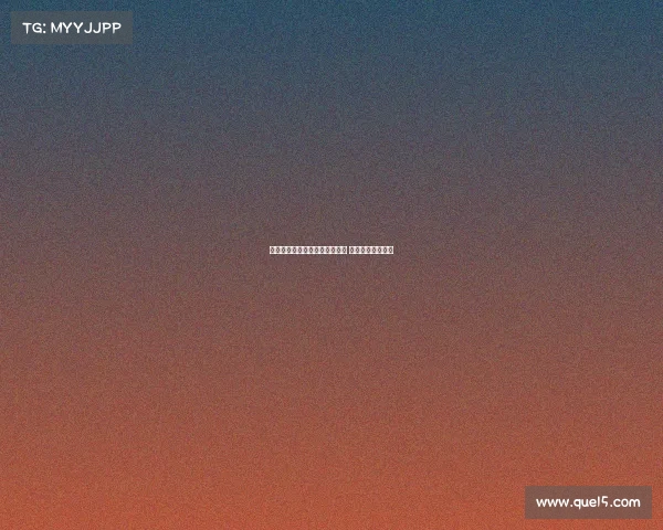 曼联未来危机：阿莫林前景堪忧 主帅被指躲避责任