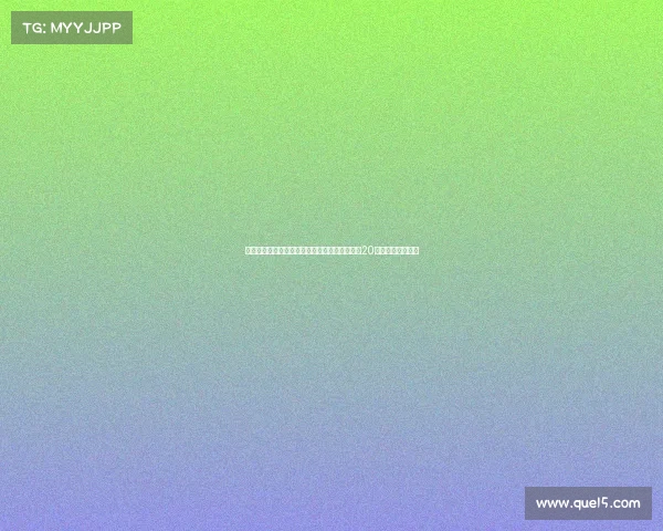 杰拉德称尽管亚马尔和姆巴佩天赋惊人但欧文在20岁前表现更为出色