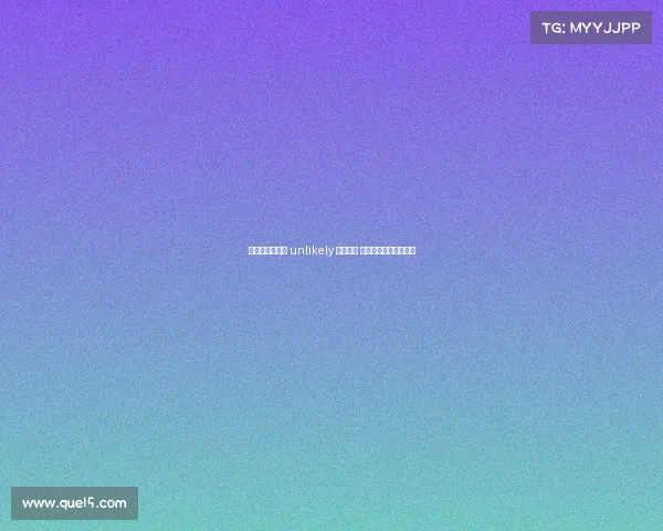 英媒分析:曼联 unlikely 引援门将 阿莫林继续信任奥纳纳 英媒分析:曼联 unlikely 引援门将 阿莫林继续信任奥纳纳