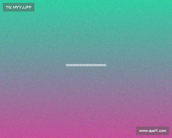 德甲新赛季球衣设计亮点解析：创新元素与传统风格的完美融合