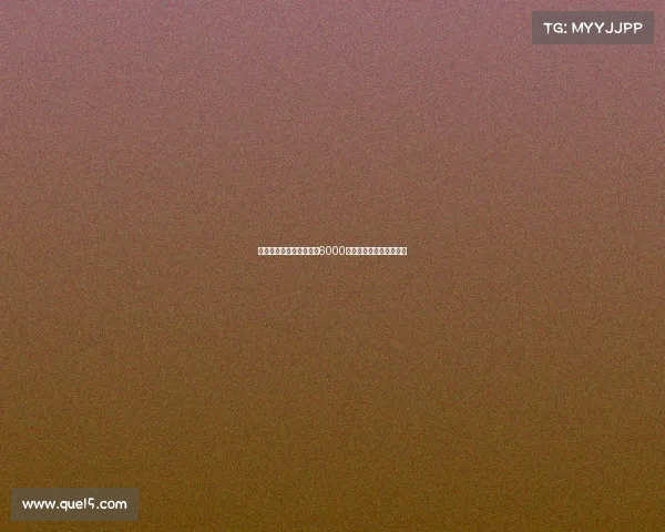 拜仁为路易斯迪亚斯标价6000万欧元外加浮动条款考量