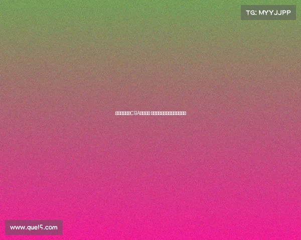 篮协尚未批准CBA外援合同 各队引援计划面临重大不确定性