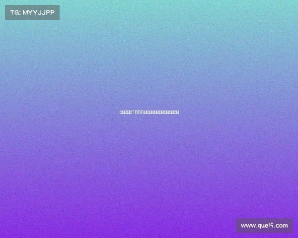 西汉姆联以1800万镑签下莱斯特城门将赫尔曼森