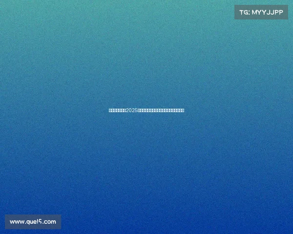 詹姆斯确认参赛2025年巴黎奥运会将为美国篮球队增添强大阵容