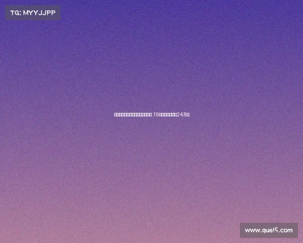 深圳男篮完成新赛季国内球员注册 19人阵容平均年龄24.8岁